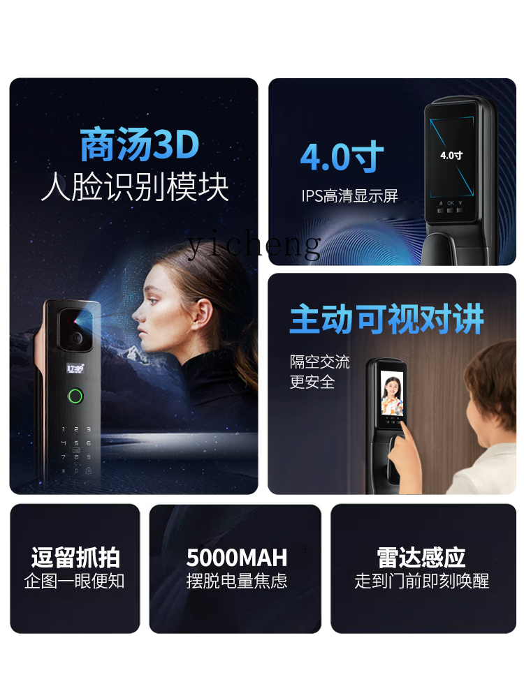 cc293d Face Recognition Smart  - Door Lock recension och pris